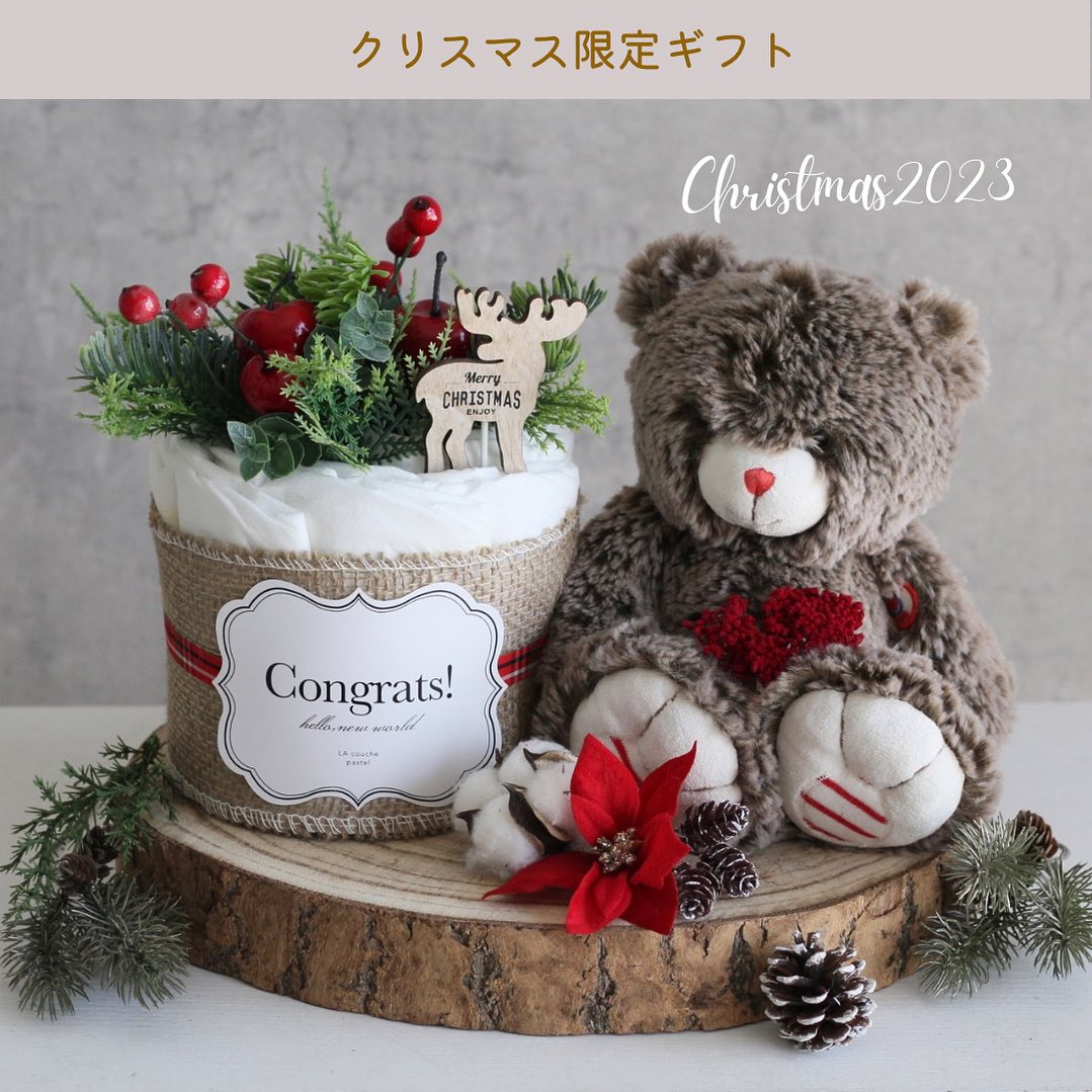 クリスマス限定ギフト/ダイパーケーキ(おむつケーキ)とKaloo高級ぬいぐるみセット
