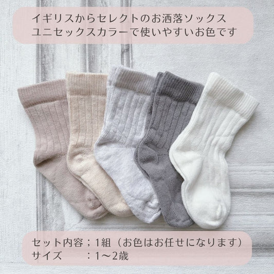 靴下付きオーガニックダイパーケーキ(おむつケーキ)「Oh baby」全2色