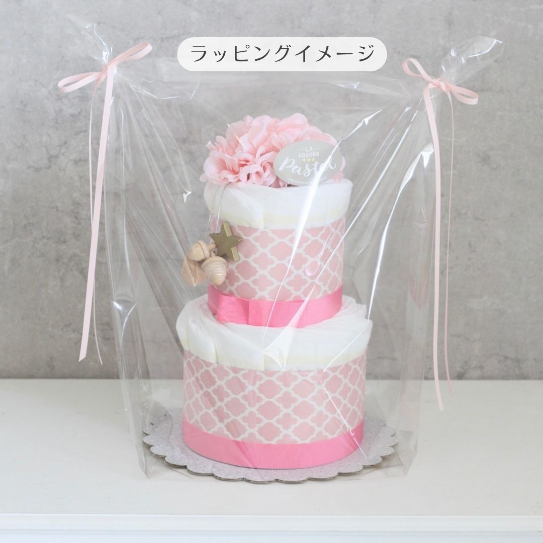 Kiko+の木のアクセサリー付きオーガニックダイパーケーキ(おむつケーキ)1段/全5色