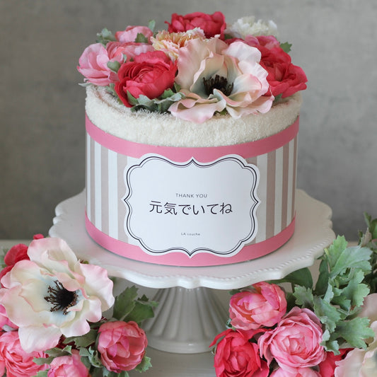 「オーガニックタオルのフラワーケーキ」(文字選択可能)タオルギフト