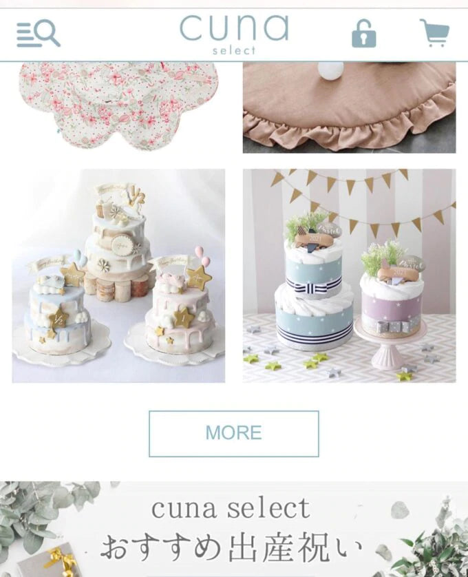 クーナセレクトにてお取り扱いしていただいております   ダイパーケーキ おむつケーキ