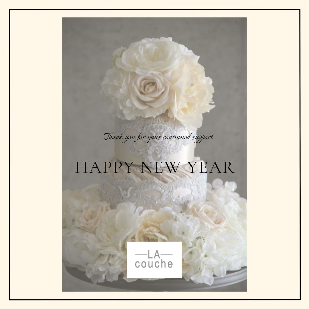 本年もどうぞよろしくお願いいたします。